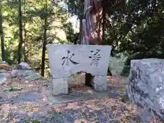 白山神社(愛知県)