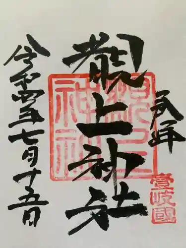 月讀神社(長崎県)