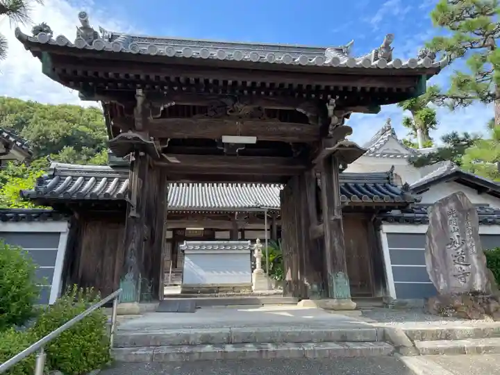 妙道寺(兵庫県)