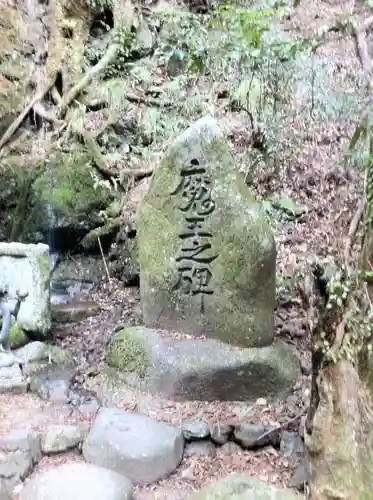 鞍馬寺のその他建物