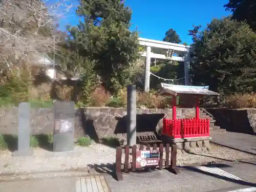 村山浅間神社の鳥居