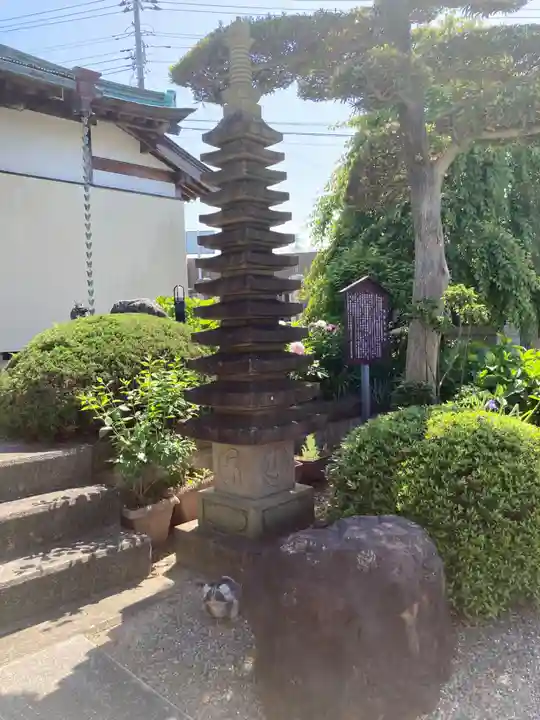 浄信寺(神奈川県)