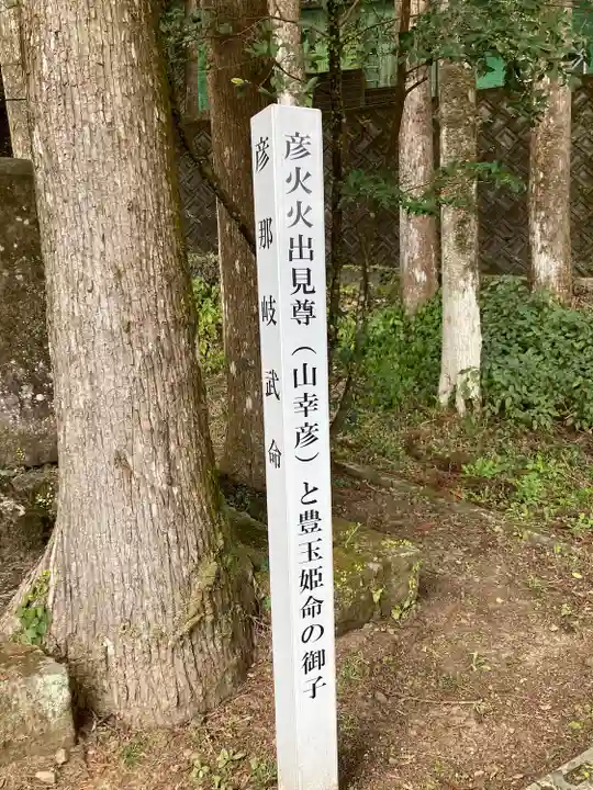 卑弥呼神社(鹿児島県)
