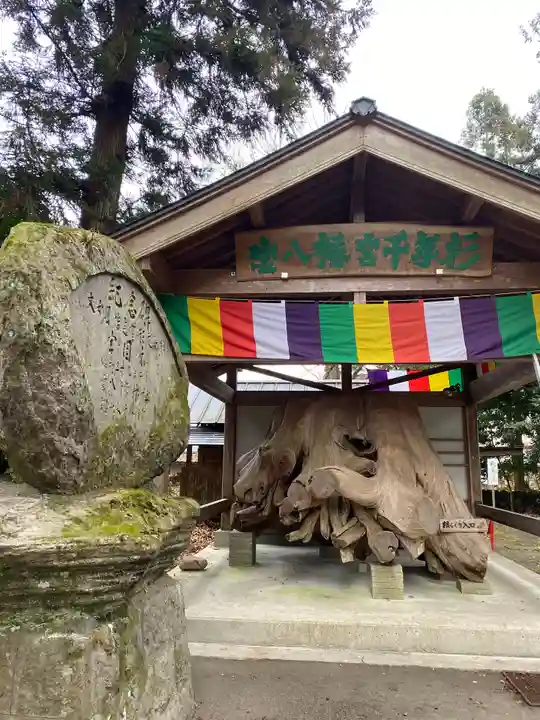 雲八幡宮のその他建物