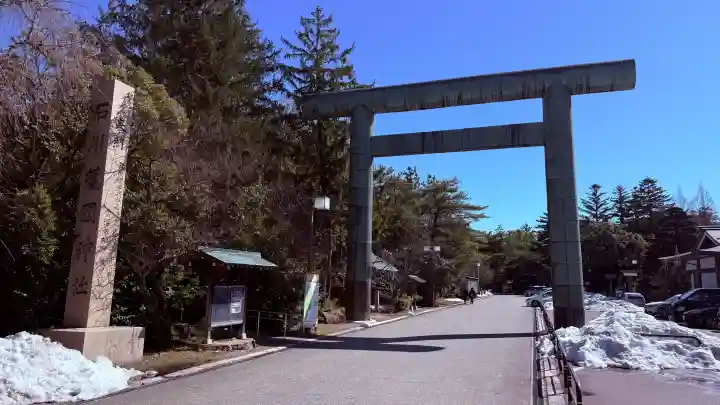 石川護國神社の{uncategorized: "未分類", other: "その他", undefined: "問題あり", building: "その他建物", grave: "お墓", sacred_gate: "鳥居", guardian: "狛犬", statue: "像", buddha: "仏像", history: "歴史", nature: "自然", garden: "庭園", animal: "動物", pagoda: "塔", temizu: "手水舎", mountain_gate: "山門・神門", sanctuary: "本殿・本堂", subordinate: "末社・摂社", art: "芸術", scenery: "景色", jizo: "地蔵", ema: "絵馬", goshuin: "御朱印", omikuji: "おみくじ", items: "授与品その他", amulet: "お守り", goshuincho: "御朱印帳", eats: "食事", festival: "お祭り", votive_dance: "神楽", shichigosan: "七五三参", wedding: "結婚式", experience: "体験その他", initially: "初詣", around: "周辺", anti_infection: "感染症対策"}