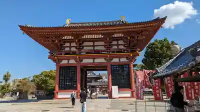 四天王寺(大阪府)