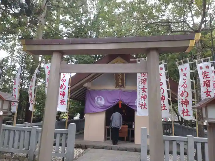 佐瑠女神社(猿田彦神社境内社)の鳥居