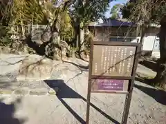 伊豆山神社(静岡県)