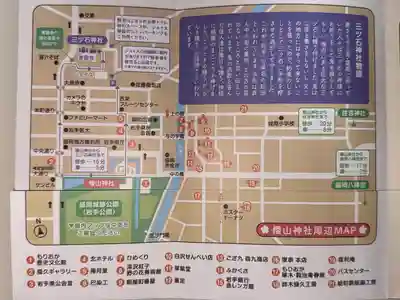 櫻山神社(岩手県)