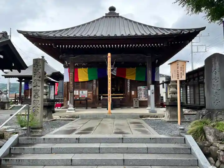 今宮坊(埼玉県)