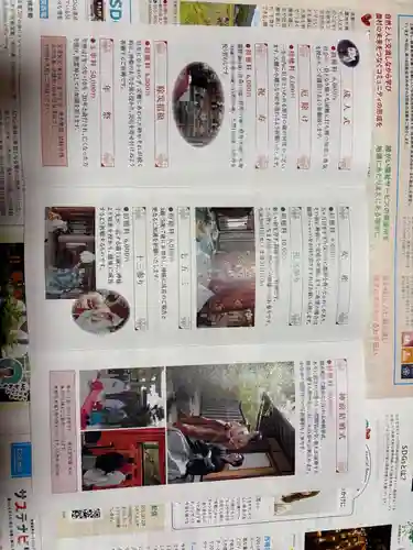 阿部野神社(大阪府)