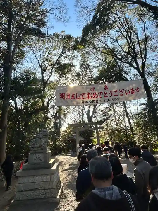 谷保天満宮(東京都)