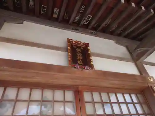 三保杉山神社のその他建物