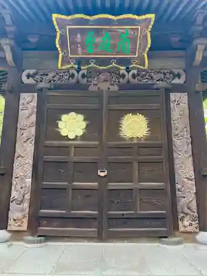 輪王寺(宮城県)