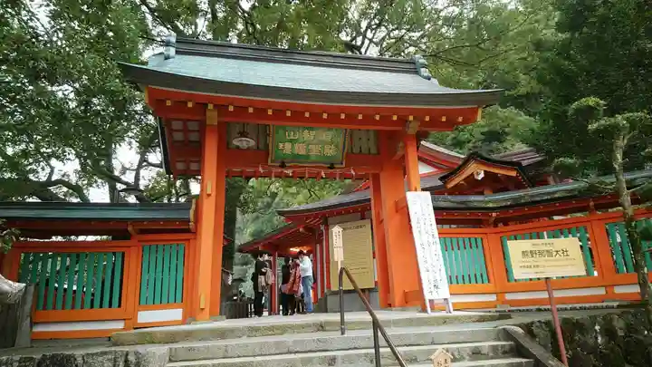 熊野那智大社(和歌山県)