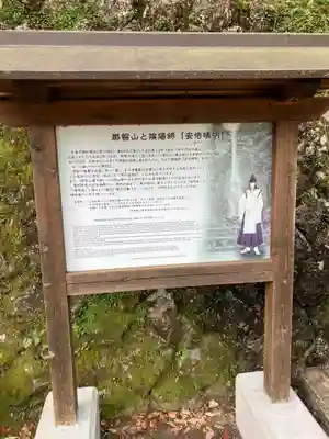 飛瀧神社(熊野那智大社別宮)(和歌山県)