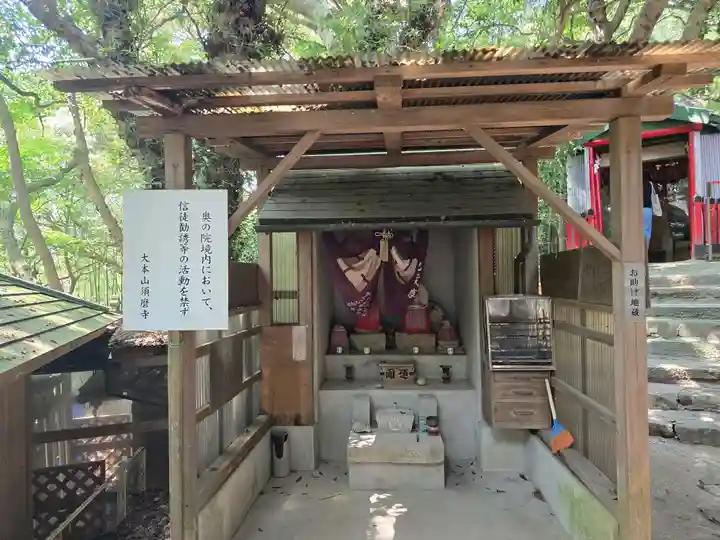 須磨寺 奥の院(兵庫県)
