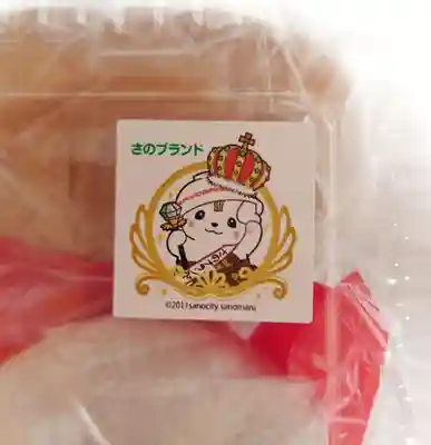 加茂別雷神社(栃木県)