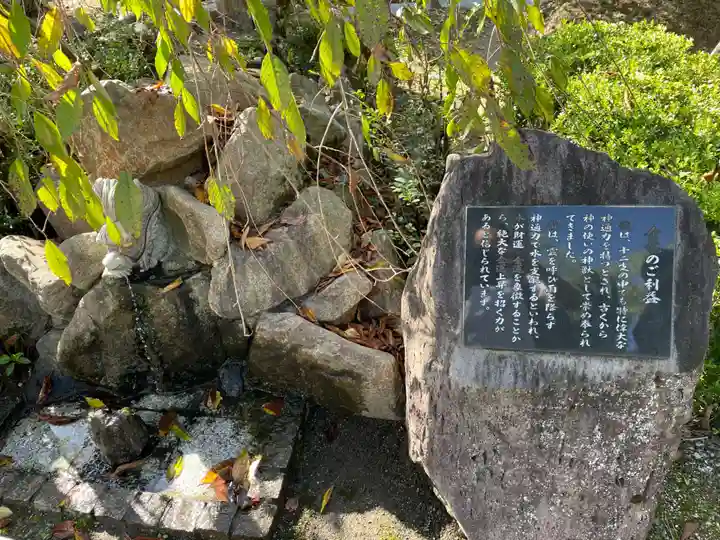 田村神社(香川県)