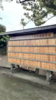 乃木神社(北海道)