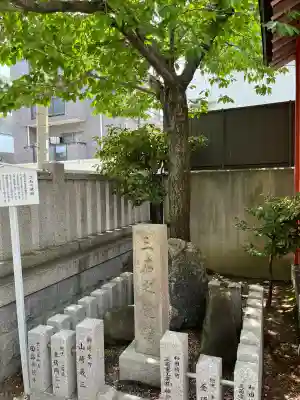 三石神社(兵庫県)