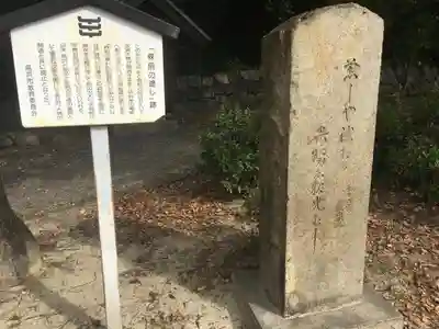 観音寺のその他建物