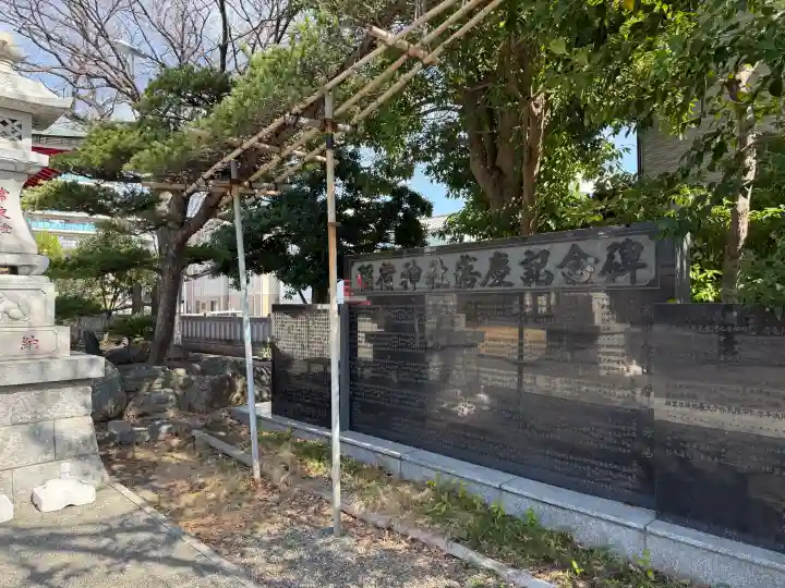 当代島稲荷神社の{uncategorized: "未分類", other: "その他", undefined: "問題あり", building: "その他建物", grave: "お墓", sacred_gate: "鳥居", guardian: "狛犬", statue: "像", buddha: "仏像", history: "歴史", nature: "自然", garden: "庭園", animal: "動物", pagoda: "塔", temizu: "手水舎", mountain_gate: "山門・神門", sanctuary: "本殿・本堂", subordinate: "末社・摂社", art: "芸術", scenery: "景色", jizo: "地蔵", ema: "絵馬", goshuin: "御朱印", omikuji: "おみくじ", items: "授与品その他", amulet: "お守り", goshuincho: "御朱印帳", eats: "食事", festival: "お祭り", votive_dance: "神楽", shichigosan: "七五三参", wedding: "結婚式", experience: "体験その他", initially: "初詣", around: "周辺", anti_infection: "感染症対策"}