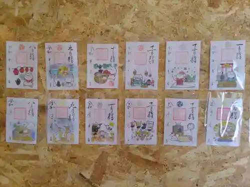 小坂熊野神社(茨城県)