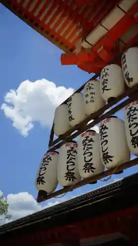 賀茂御祖神社（下鴨神社）(京都府)