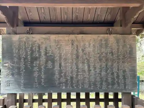 田口招魂社の{uncategorized: "未分類", other: "その他", undefined: "問題あり", building: "その他建物", grave: "お墓", sacred_gate: "鳥居", guardian: "狛犬", statue: "像", buddha: "仏像", history: "歴史", nature: "自然", garden: "庭園", animal: "動物", pagoda: "塔", temizu: "手水舎", mountain_gate: "山門・神門", sanctuary: "本殿・本堂", subordinate: "末社・摂社", art: "芸術", scenery: "景色", jizo: "地蔵", ema: "絵馬", goshuin: "御朱印", omikuji: "おみくじ", items: "授与品その他", amulet: "お守り", goshuincho: "御朱印帳", eats: "食事", festival: "お祭り", votive_dance: "神楽", shichigosan: "七五三参", wedding: "結婚式", experience: "体験その他", initially: "初詣", around: "周辺", anti_infection: "感染症対策"}