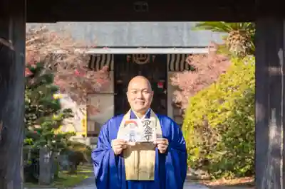 伊勢の国 四天王寺(三重県)
