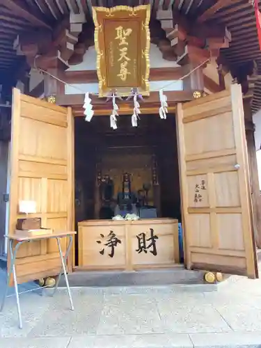 下野大師華蔵寺のその他建物