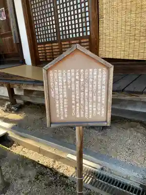 海龍寺(広島県)