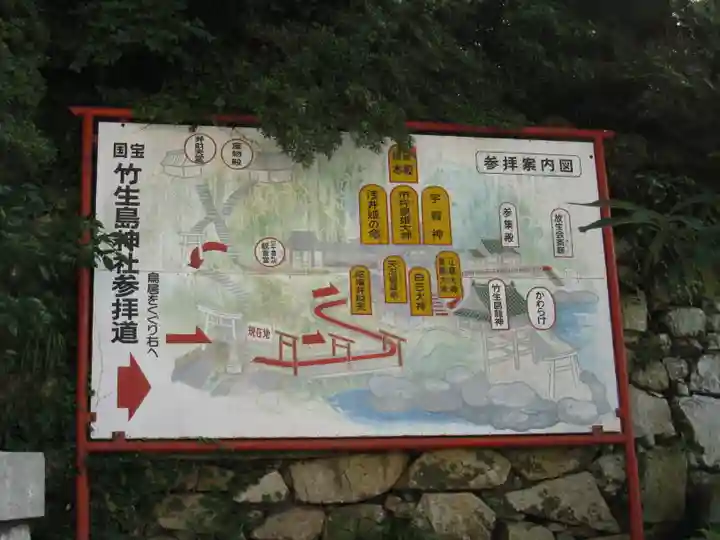 宝厳寺のその他建物