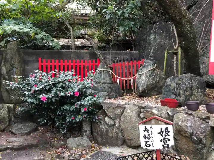 徳島眉山天神社のその他建物