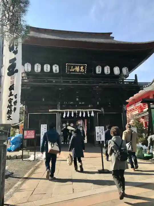 高幡不動尊 金剛寺(東京都)