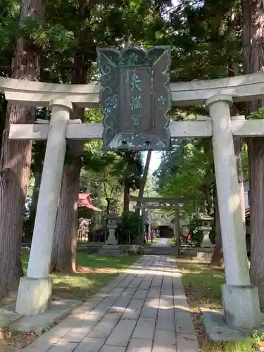 盛岡天満宮の鳥居