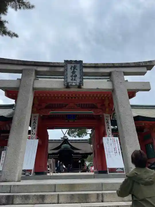 住吉大社(大阪府)