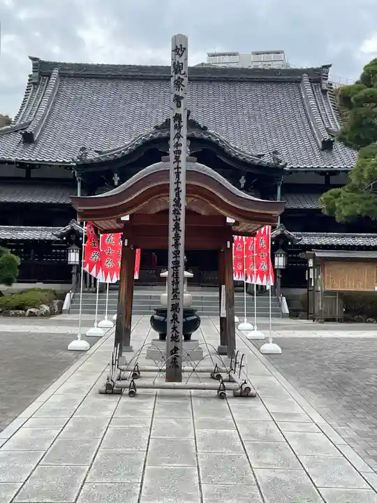 泉岳寺(東京都)