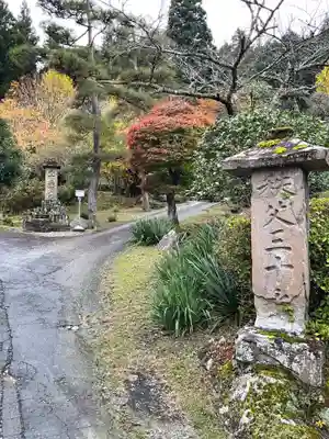 法雲寺(埼玉県)