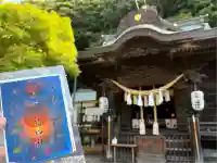 根岸八幡神社(神奈川県)