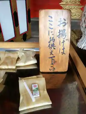 太皷谷稲成神社のその他建物