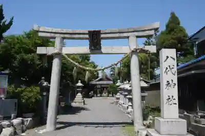 八代神社(滋賀県)
