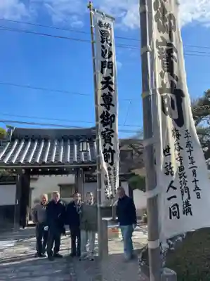 梅香寺(三重県)