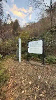 函館八幡宮(北海道)