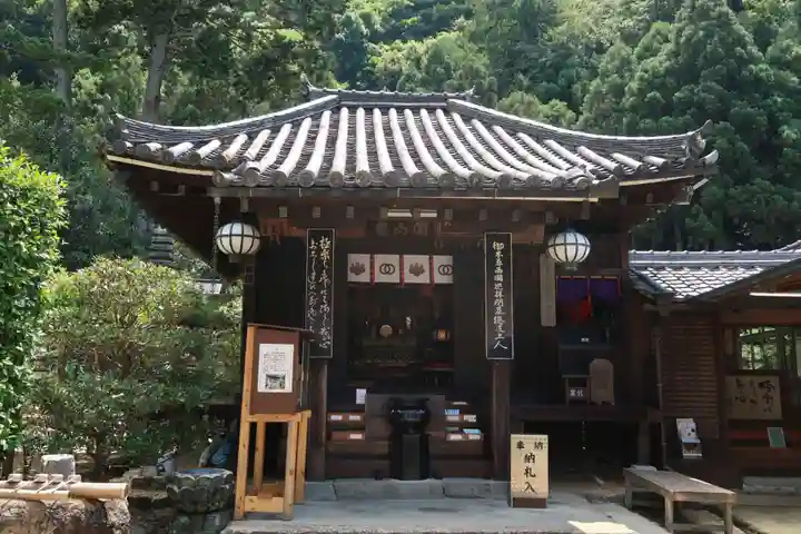 法起院(奈良県)