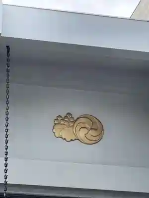 清林寺(兵庫県)