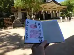 湊川神社の建物その他