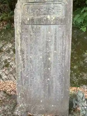 縣神社(岐阜県)