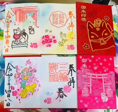 三輪神社の授与品その他